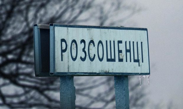 На полтавщині ціле село позбавили тепла через борги перед «Нафтогазом»