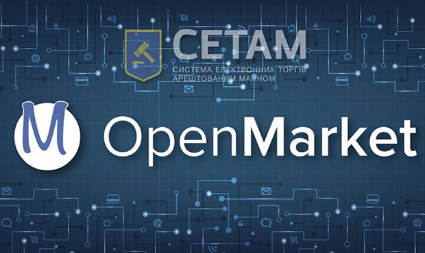OpenMarket за один день продав активів Укргазбанку на 36 млн грн