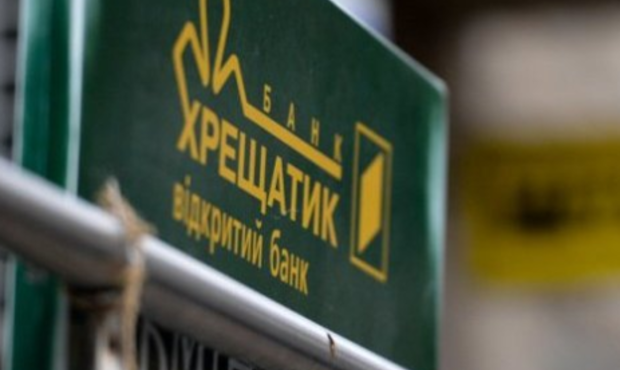 ФГВФО: Екс-акціонери «Хрещатика» напередодні банкрутства вивели з банку 3,3 мільярда