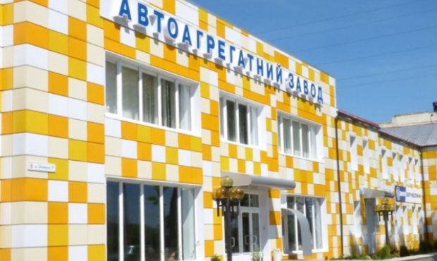 Банкрутує Полтавський автоагрегатний завод