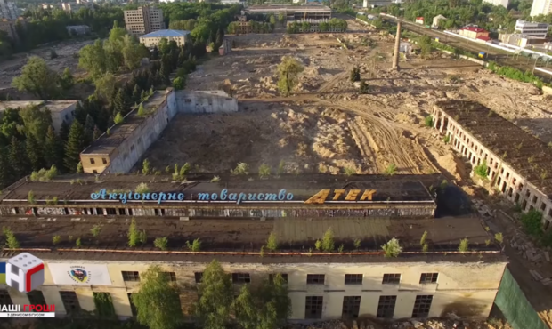 Людина судді Ємельянова судиться за половину майна заводу з 30 гектарами землі в Києві - ЗМІ