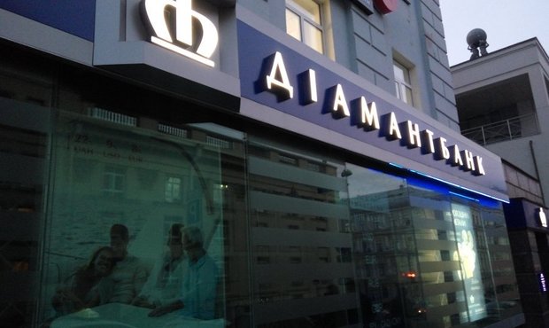 Діамантбанк продає партнеру екс-акціонера актив у Криму на 173 млн грн з дисконтом 80%