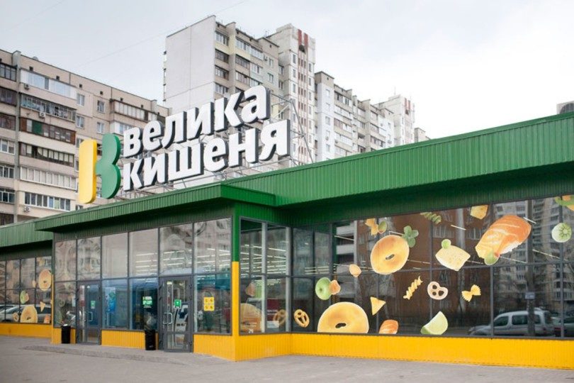 Магазин Для Полных Женщин Великий Новгород