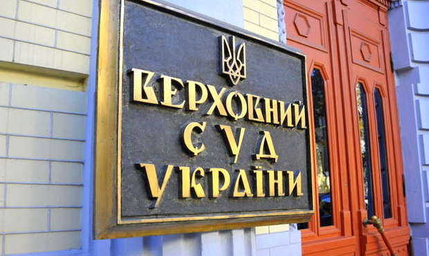 ВСУ: Дельта Банк незаконно передав облігації Ахметова в заставу для Ощадбанку