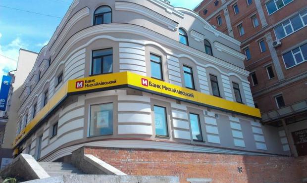 Для боржників банку «Михайлівський» розробили уніфіковані умови реструктуризації кредитів