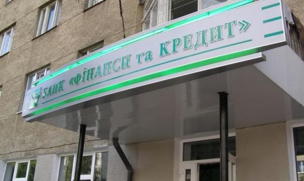 Стало відомо, назву якого банку-банкрута використали для шахрайської оборудки в Києві (фото)