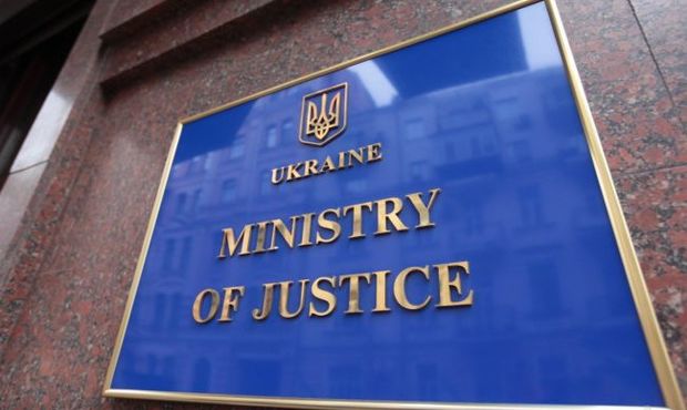 Мін’юсту зменшили видатки на виконання іноземних судових рішень