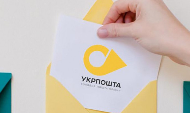 Доставка пенсій завдала Укрпошті цьогоріч понад 514 мільйонів збитку