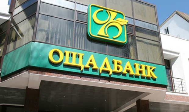 НАБУ розслідує справу проти голови Ощадбанку