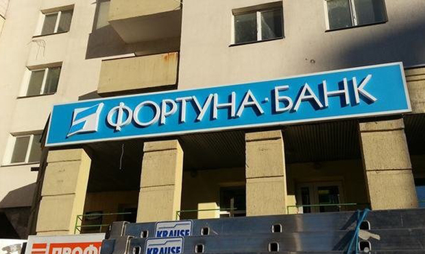 Dragon Capital придбала у ФГВФО офіс Фортуна-Банку за 170 млн грн, початкова ціна складала 370 млн