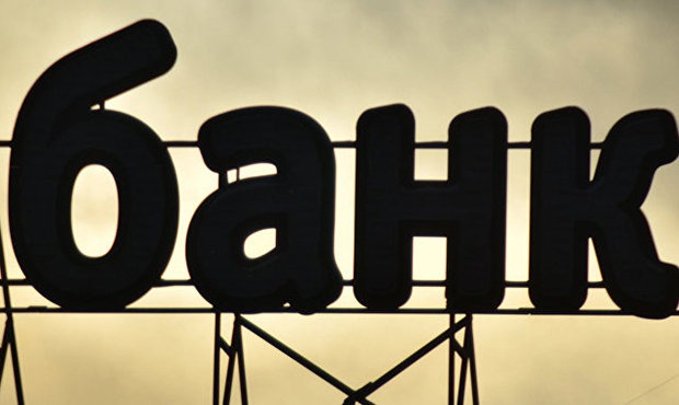 НБУ виявив істотного власника в Банку інвестицій і заощаджень