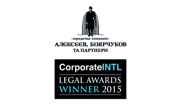 Британське видання Corporate INTL обрало найкращу компанію у сфері банкрутства в Україні