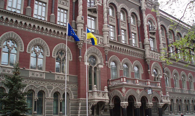 Нацбанк внесе уточнення до Положення про кредитний реєстр