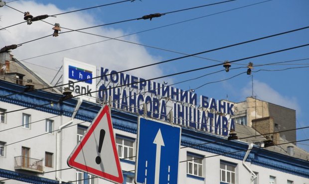 Адміністратор «ФінІніціативи» розкритикував НБУ за позбавлення банку ліцензії