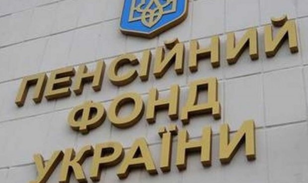 У Дніпрі суд зобов’язав підприємство сплатити борг Пенсійному фонду