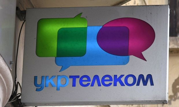 Фонд держмайна оскаржив рішення суду щодо «Укртелекома»