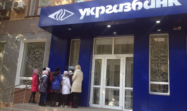 Укргазбанк розповів, навіщо йому рефінанс