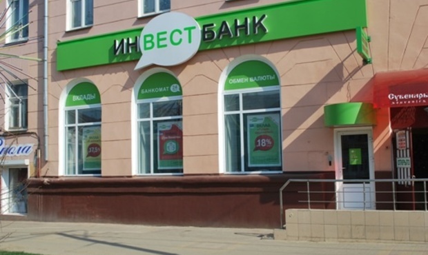 ФГВФО: Кошти з Інвестбанку виводилися через фіктивні компанії