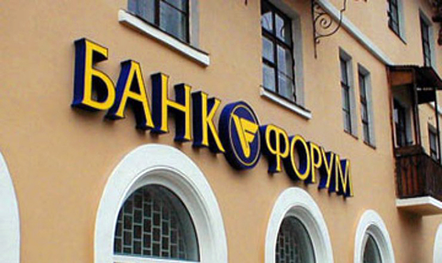 Фонд гарантування почав продаж майна банку «Форум»