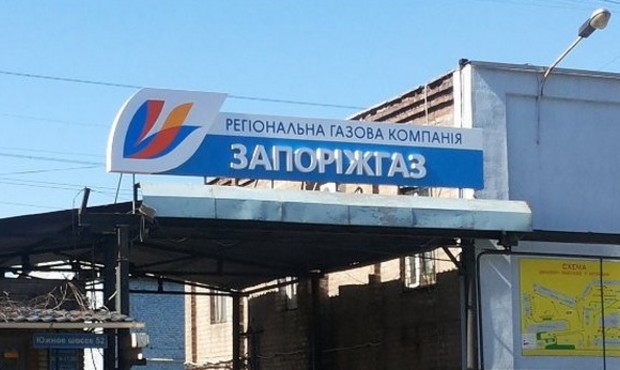 СБУ викрило схему обкрадання «Запоріжгазу»