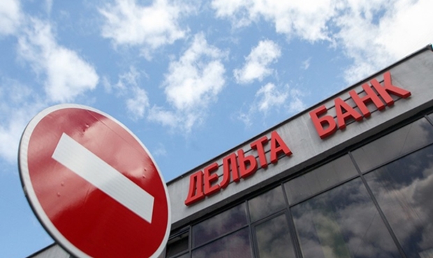 Загальна сума збитків від колишніх власників «Дельта Банку» перевищує 38 млрд грн