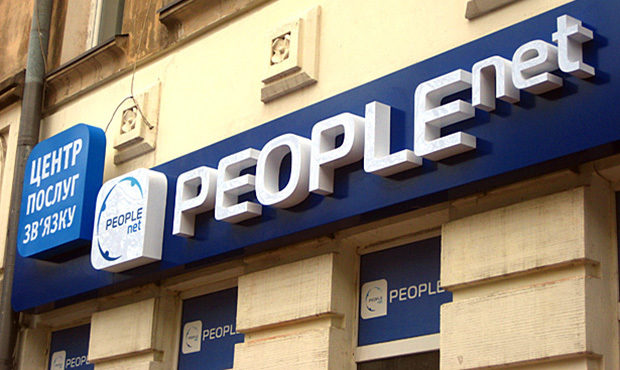 Незважаючи на справу про банкрутство, PEOPLEnet обіцяє продовжувати роботу