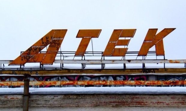 Cуд повторно заарештував завод «АТЕК»