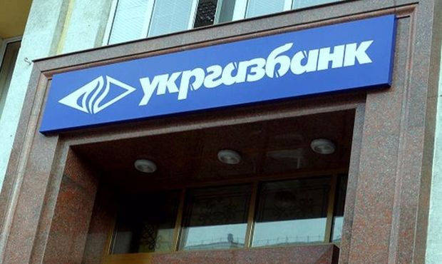 Екс-керівників Укргазбанку підозрюють у привласненні 39 мільйонів