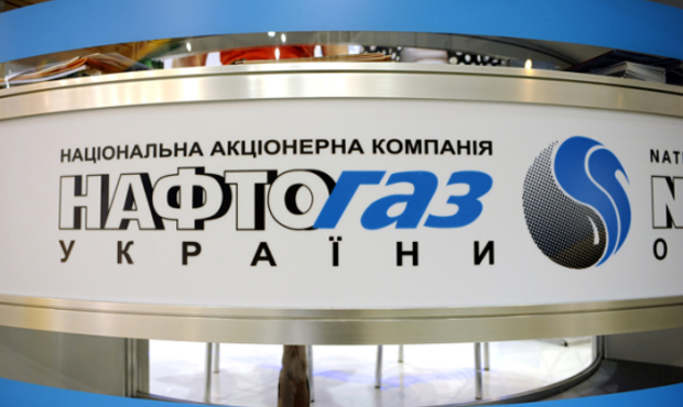 Уряд прийняв важливе рішення стосовно 3,5 млрд грн боргу Нафтогазу перед Укргазбанком