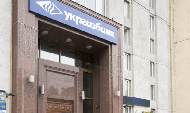 Укргазбанк за за 180 млн грн продав столичний бізнес-центр