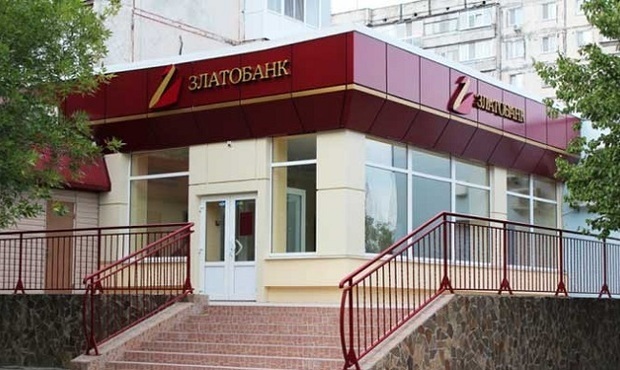 Відміна ліквідації: Фонд гарантування призупинив виплати вкладникам Златобанку