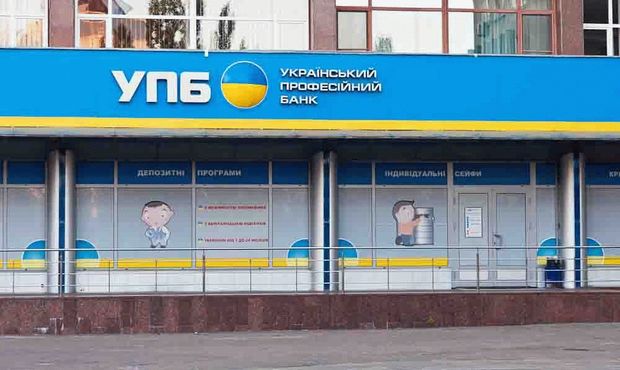 У ФГВФО розповіли, як активи Українського професійного банку «схудли» майже у 8 разів