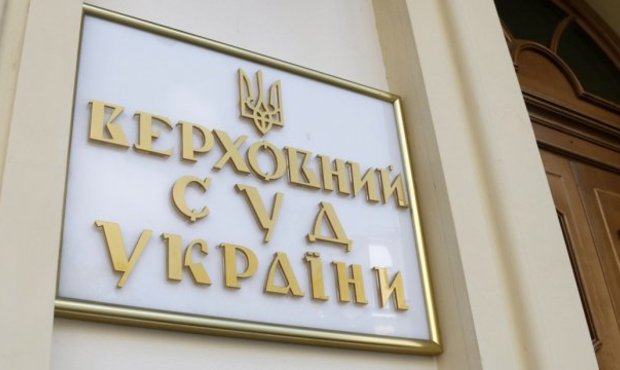 Троє суддів господарської юрисдикції залишили конкурс до Верховного суду