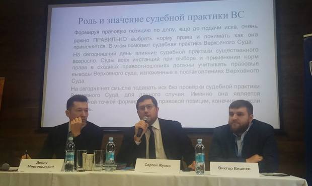 У Касаційному госпсуді назвали основні завдання палати для справ про банкрутство