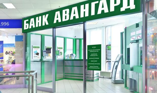 Нацбанк виключив компанію з управління активами зі складу групи банку «Авангард»