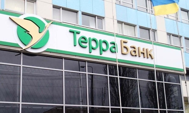 Вкладникам Терра банку завершили виплачувати відшкодування, фінустанова ліквідована