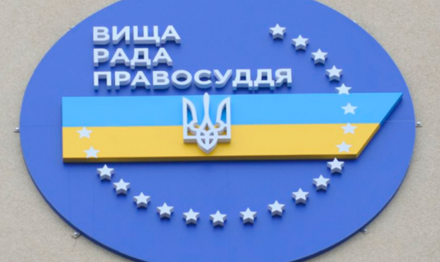 ВРП звільнила суддю, що за клопотанням Коломойського блокувала аудит Приватбанку