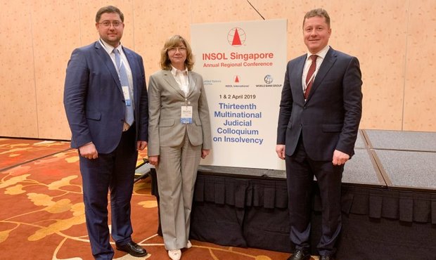 Судді ВС взяли участь у 13 міжнародному юридичному колоквіумі суддів з питань банкрутства