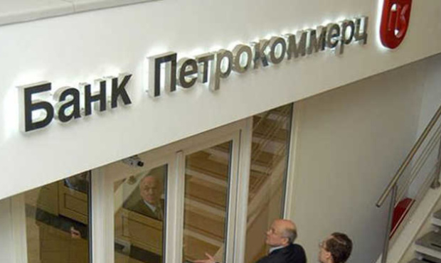 У ФГВФО розповіли про афери в банку Петрокоммерц-Україна