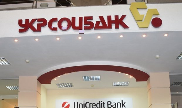 Перший квартал Укрсоцбанк закінчив зі збитком у 168 мільйонів