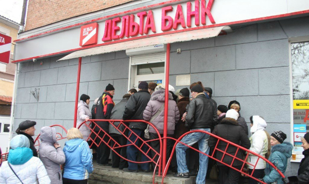 Як вкладники Дельта Банку отримають назад свої гроші