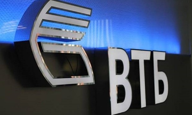 Фонд гарантування почав виплати кредиторам ВТБ Банку