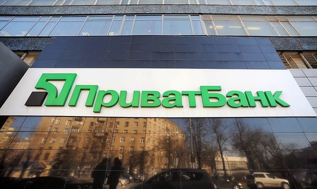 В уряді розкритикували скасування націоналізації Приватбанку