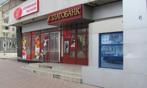ФГВФО: Кредиторам Златобанк загрожують збитки через сумнівне рішення суду