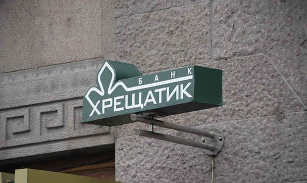 Банк "Хрещатик" запідозрили у махінаціях із кредитуванням Київської інвестгрупи