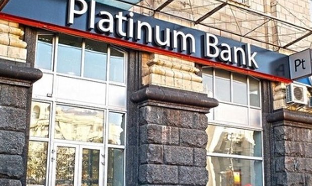 ФГВФО спробує продати "права" Платинум Банку на скандальний одеський офіс