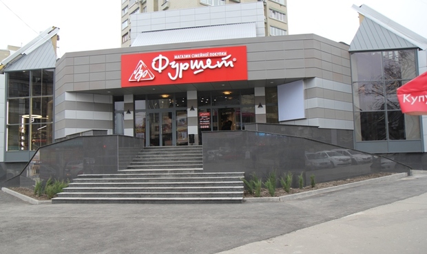 "Фуршету" доведеться закрити кожен п'ятий магазин через збитки