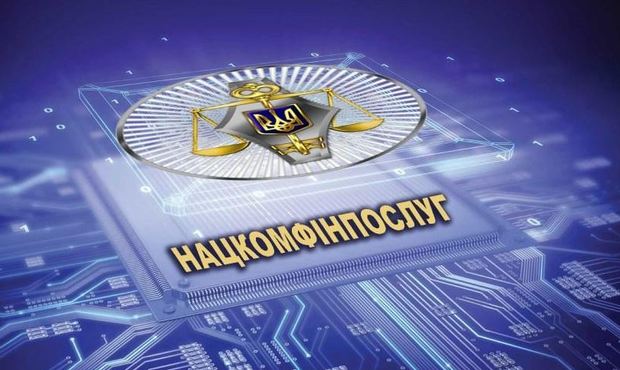 Нацкомфінпослуг приведе нормативні акти у відповідність до Кодексу з банкрутства