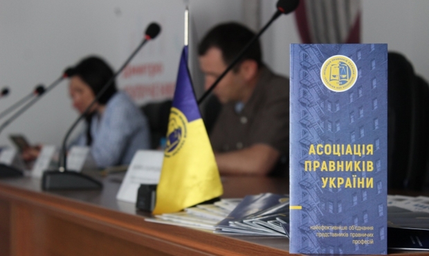 У Миколаєві обговорили Кодекс з процедур банкрутства