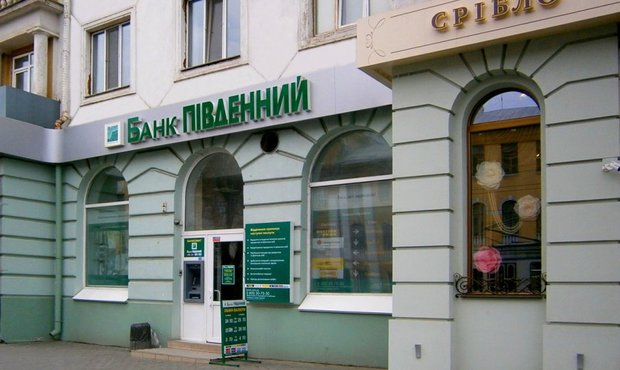 Власника банку "Південний" піймали в Ризі з великою сумою незадекларованої готівки